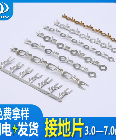 Miếng tiếp địa