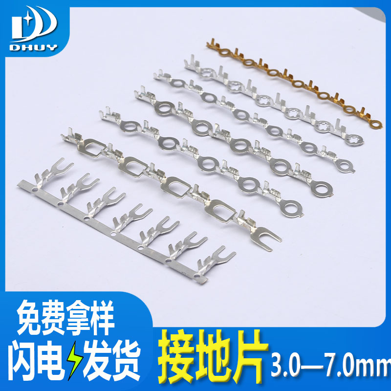 Miếng tiếp địa