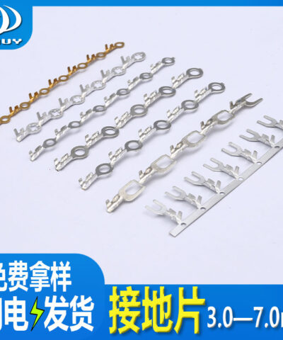 Miếng tiếp địa